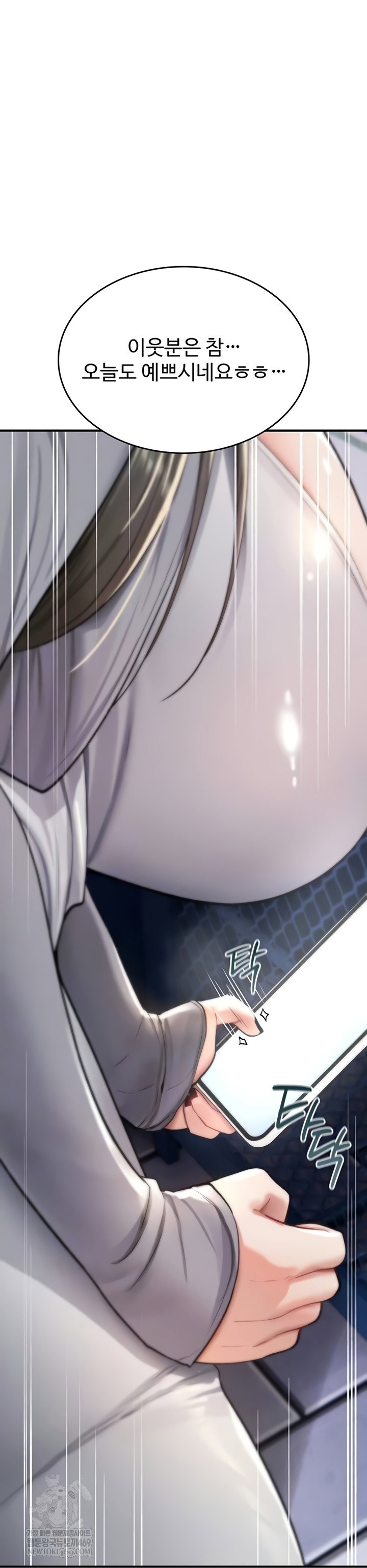 you-wont-break-me-raw-chap-21-13