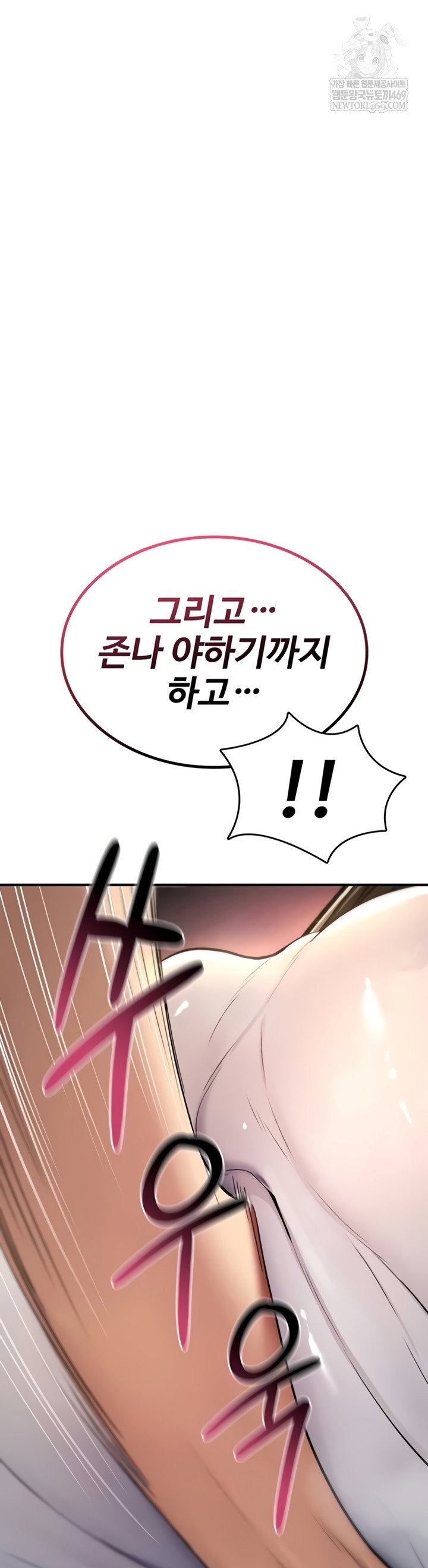 you-wont-break-me-raw-chap-21-14