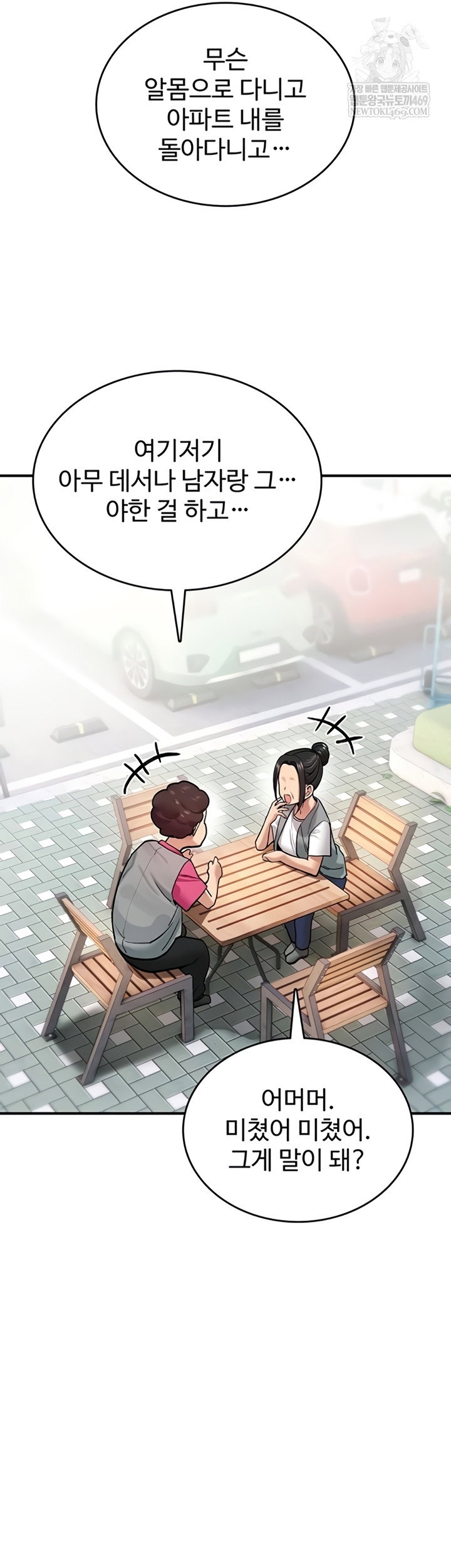you-wont-break-me-raw-chap-21-1