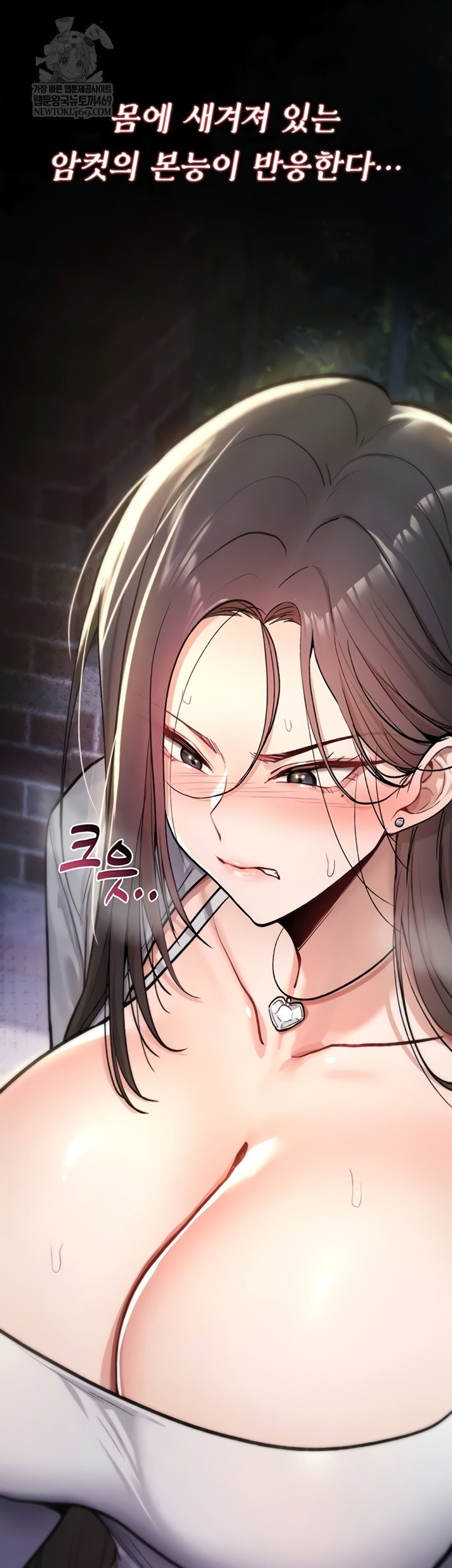 you-wont-break-me-raw-chap-21-24