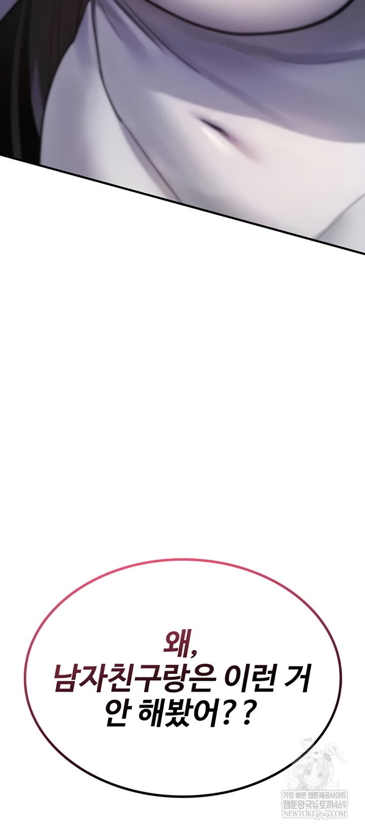 you-wont-break-me-raw-chap-21-25