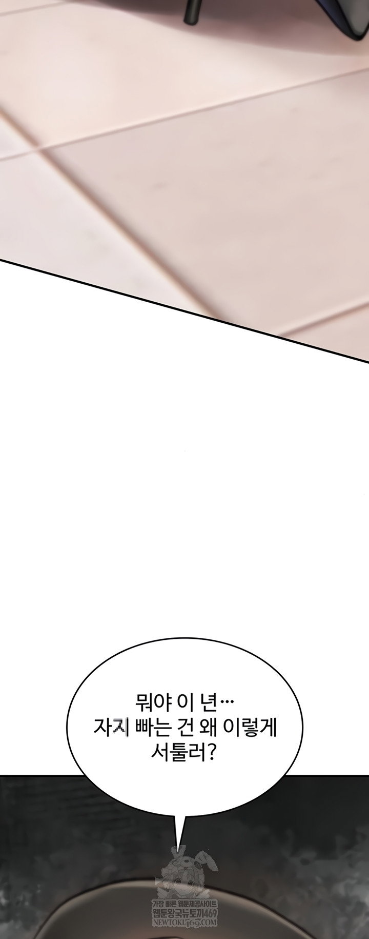 you-wont-break-me-raw-chap-21-33