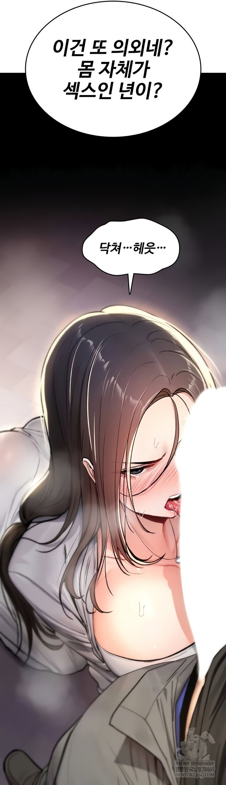 you-wont-break-me-raw-chap-21-35