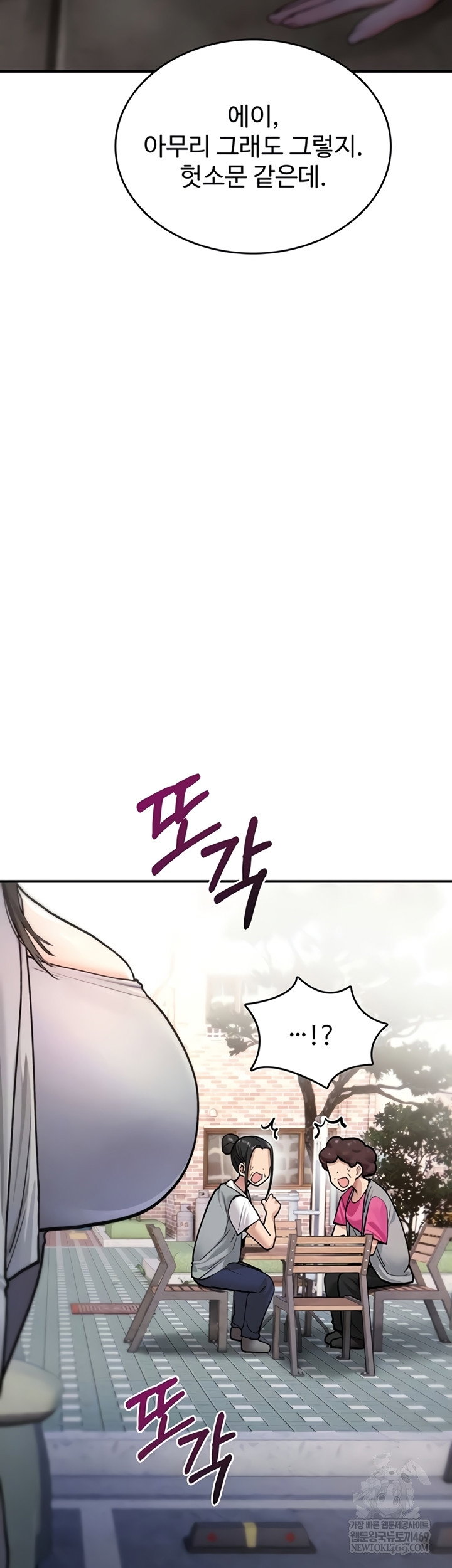 you-wont-break-me-raw-chap-21-3