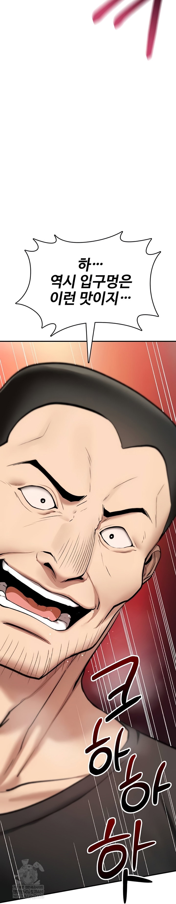 you-wont-break-me-raw-chap-21-42