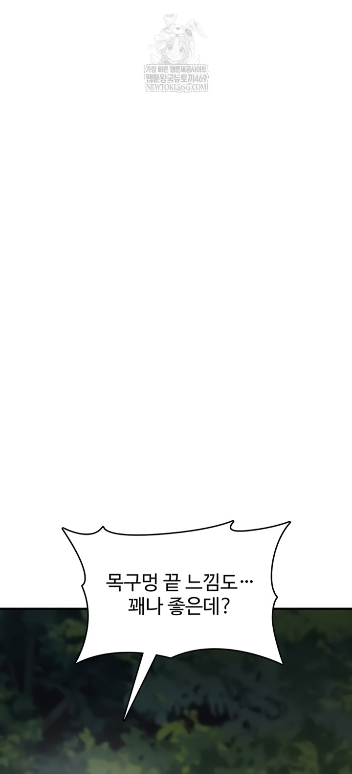 you-wont-break-me-raw-chap-21-43
