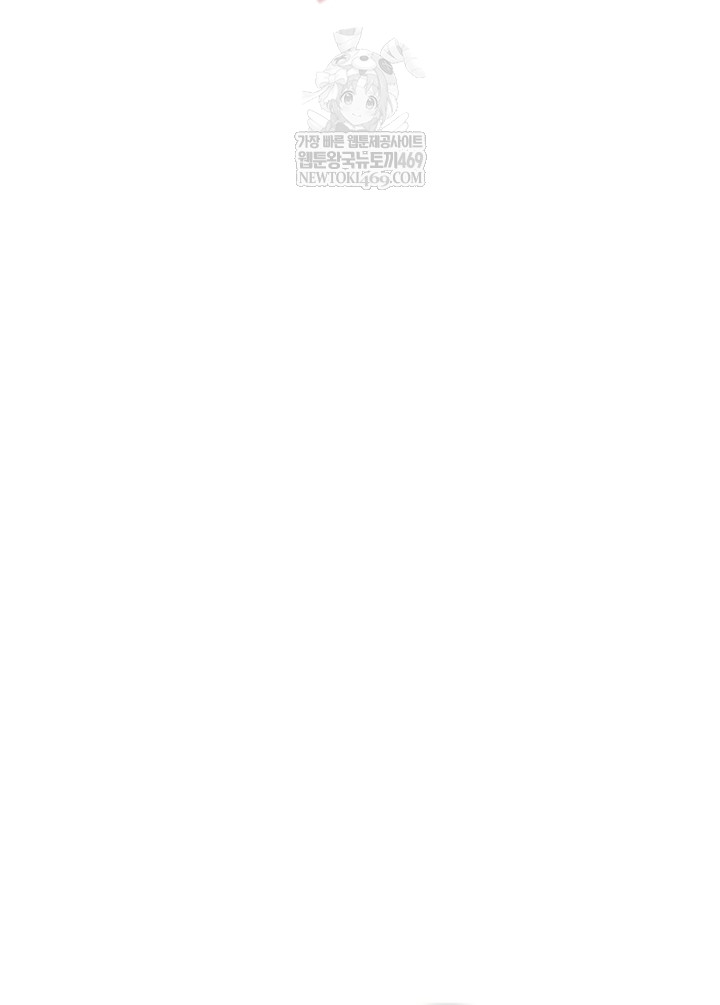 you-wont-break-me-raw-chap-21-49
