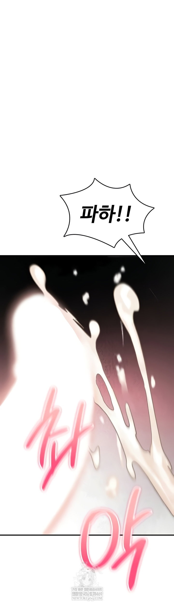 you-wont-break-me-raw-chap-21-56