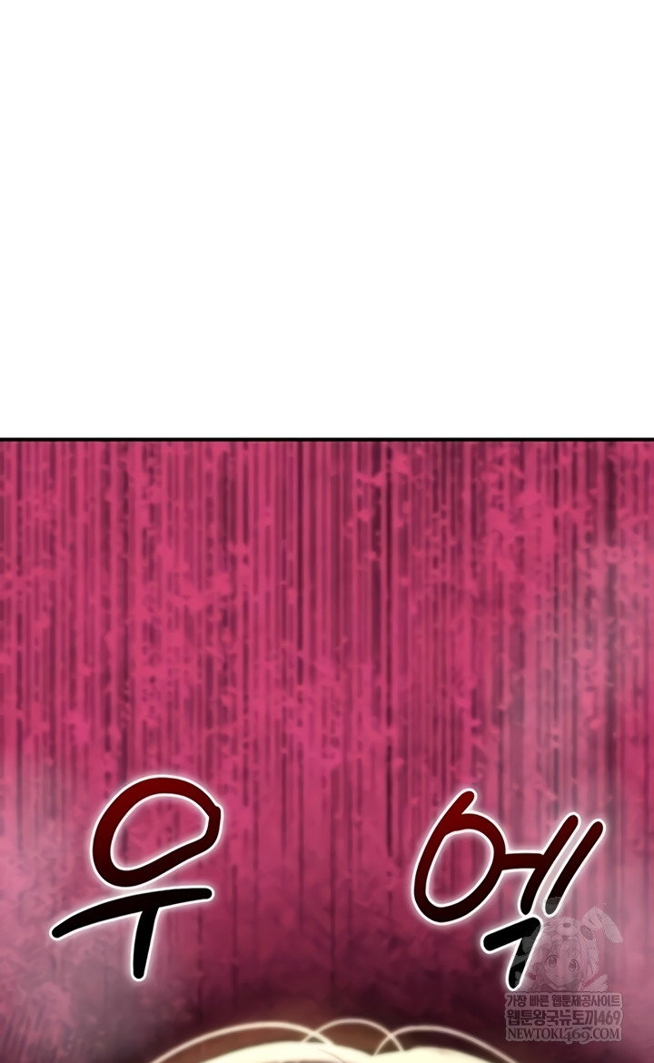 you-wont-break-me-raw-chap-21-57