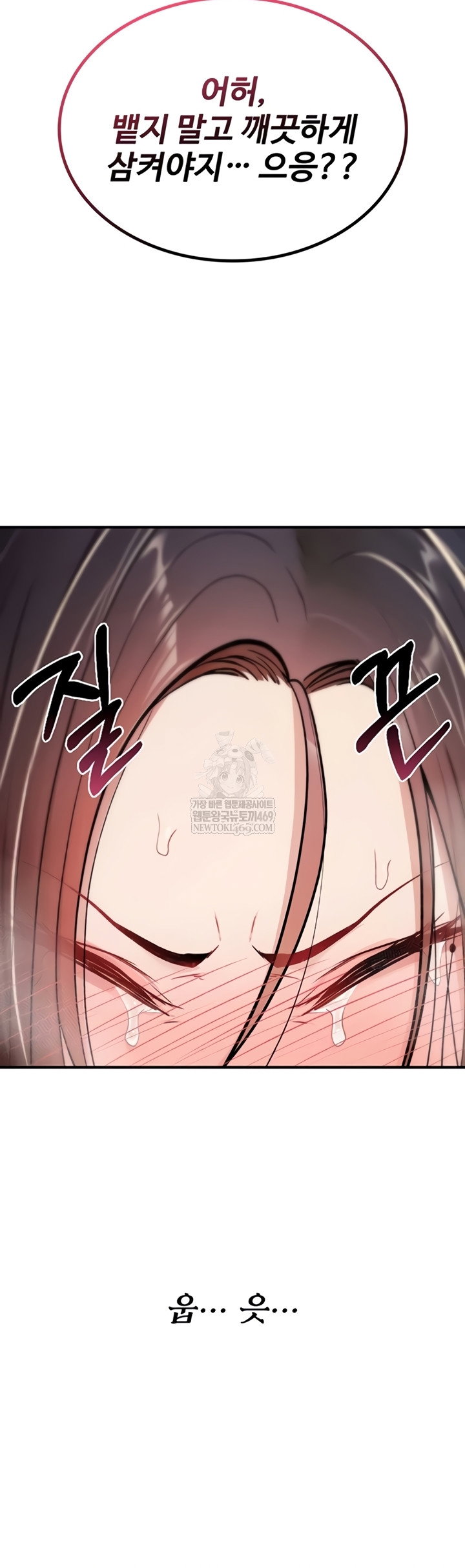 you-wont-break-me-raw-chap-21-59