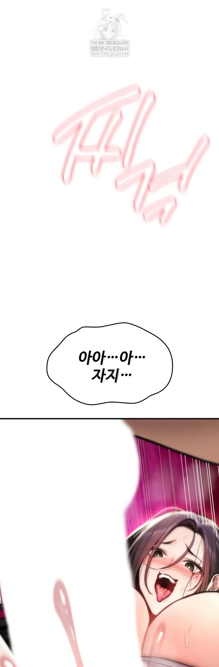you-wont-break-me-raw-chap-21-78