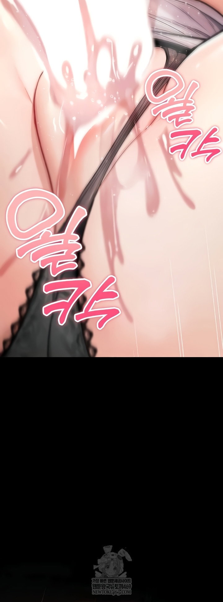 you-wont-break-me-raw-chap-21-79