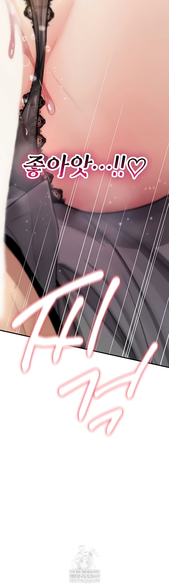 you-wont-break-me-raw-chap-21-82