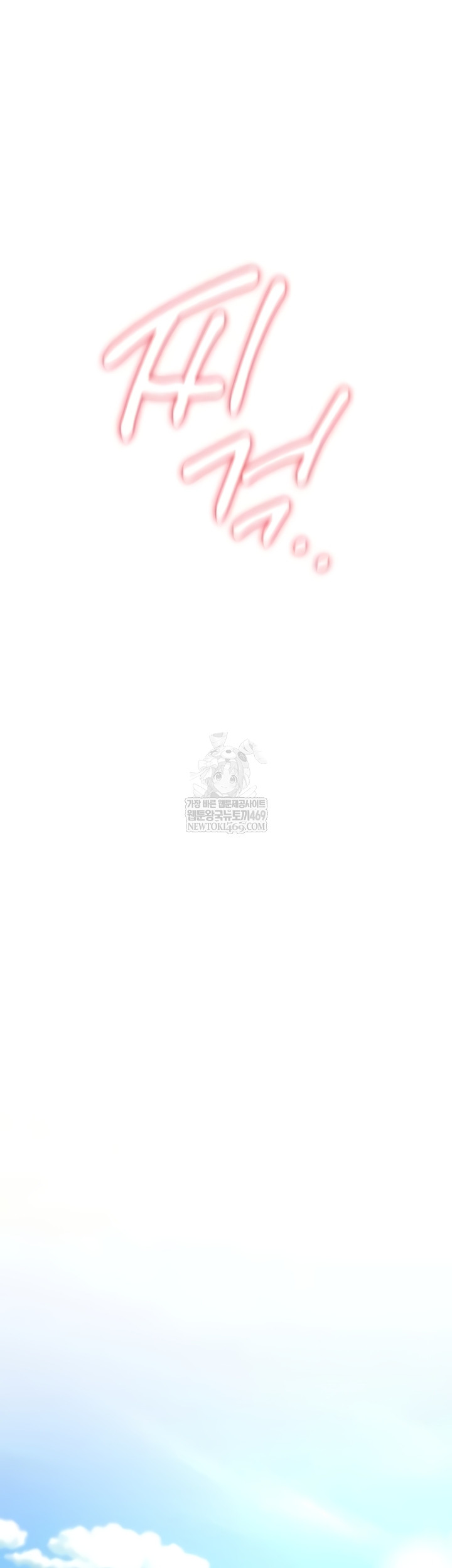 you-wont-break-me-raw-chap-21-83