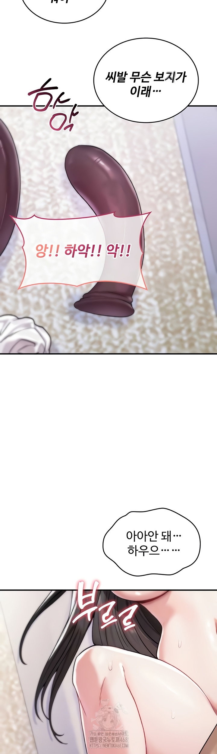 you-wont-break-me-raw-chap-3-6