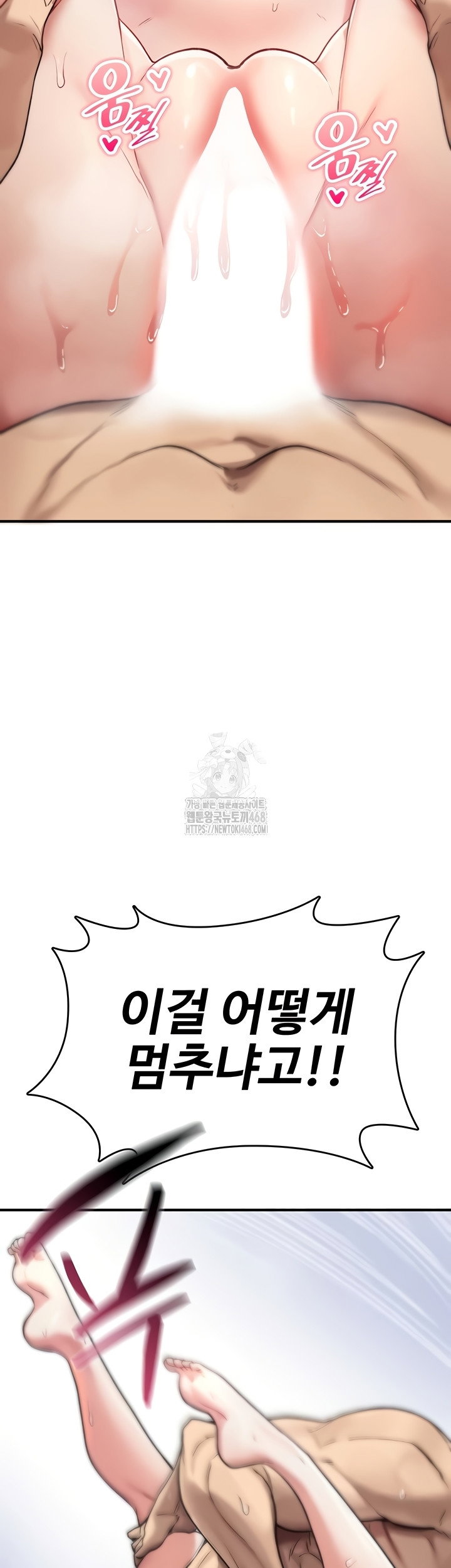 you-wont-break-me-raw-chap-3-19