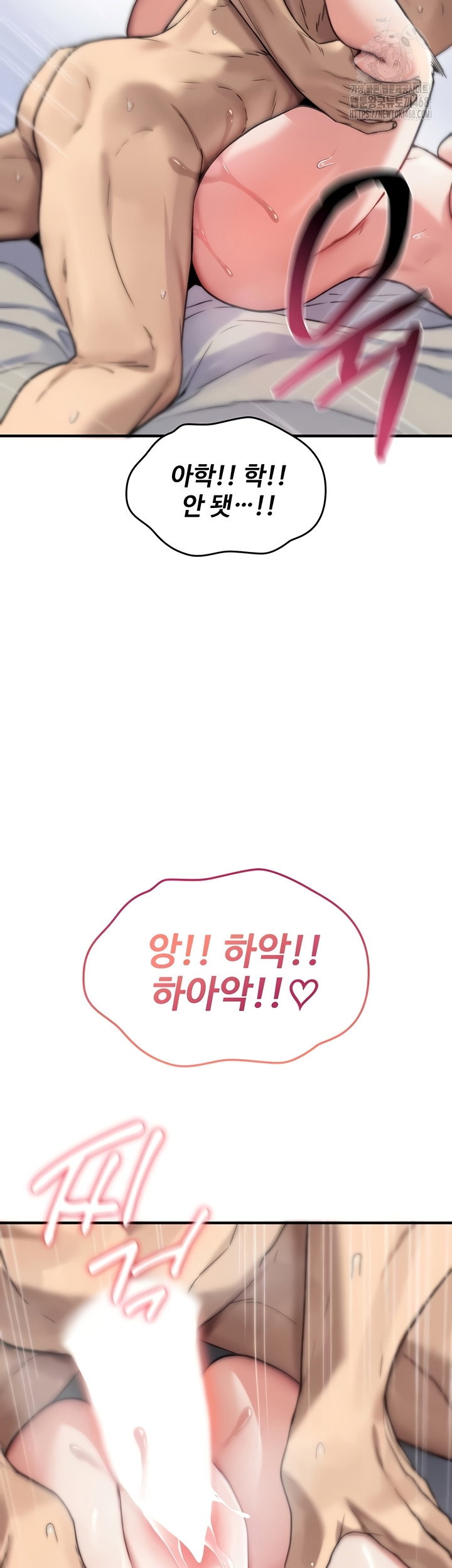 you-wont-break-me-raw-chap-3-20
