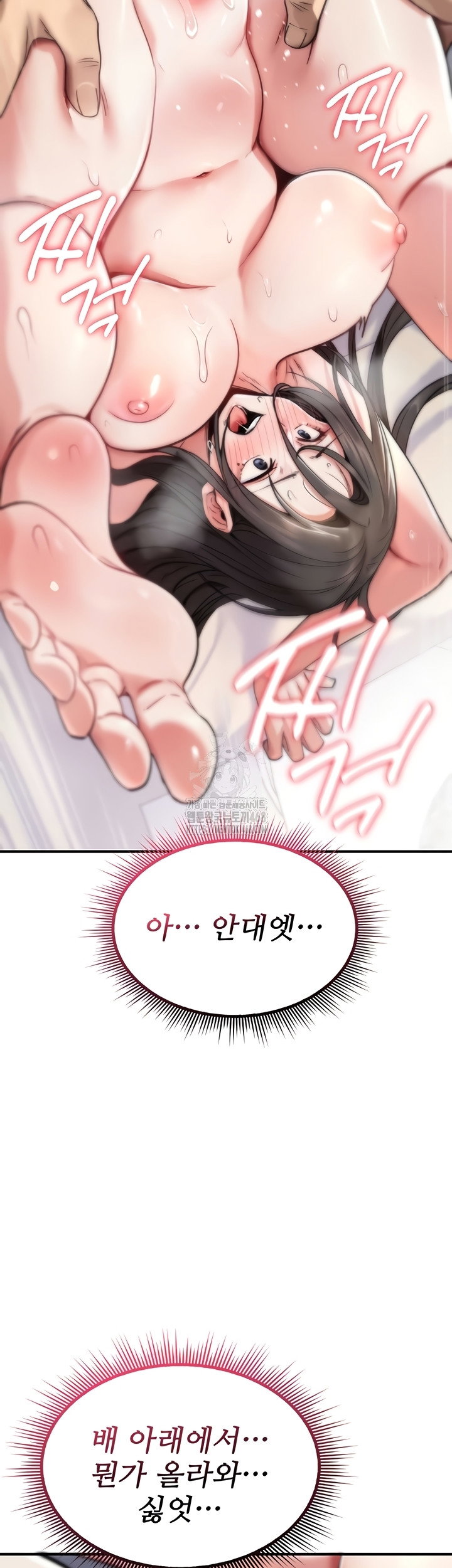 you-wont-break-me-raw-chap-3-21