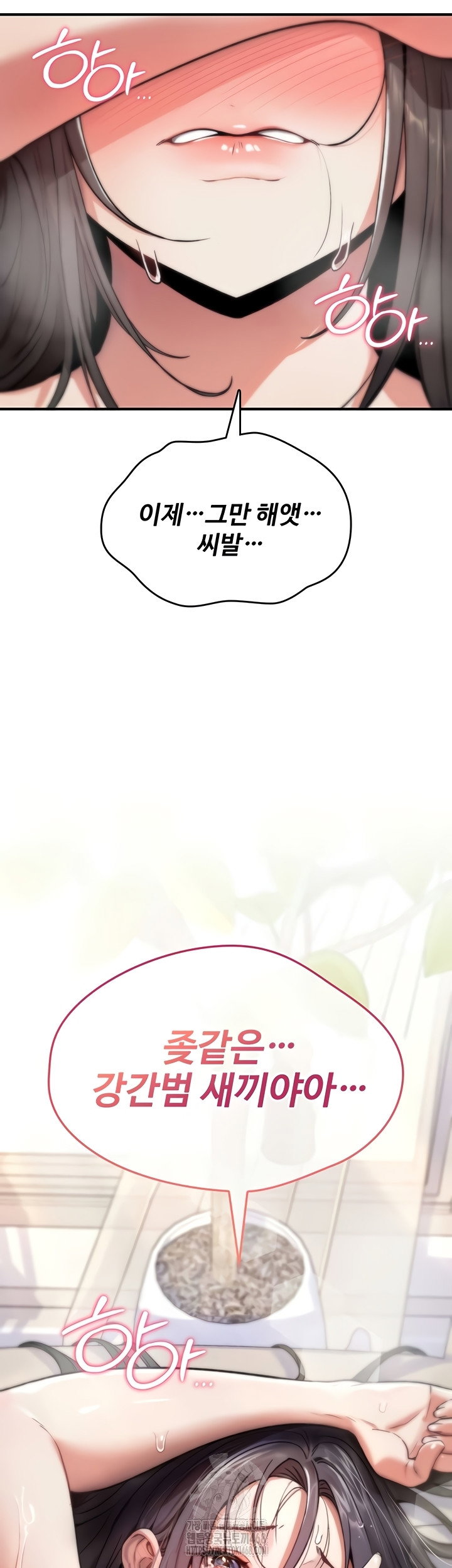 you-wont-break-me-raw-chap-3-28