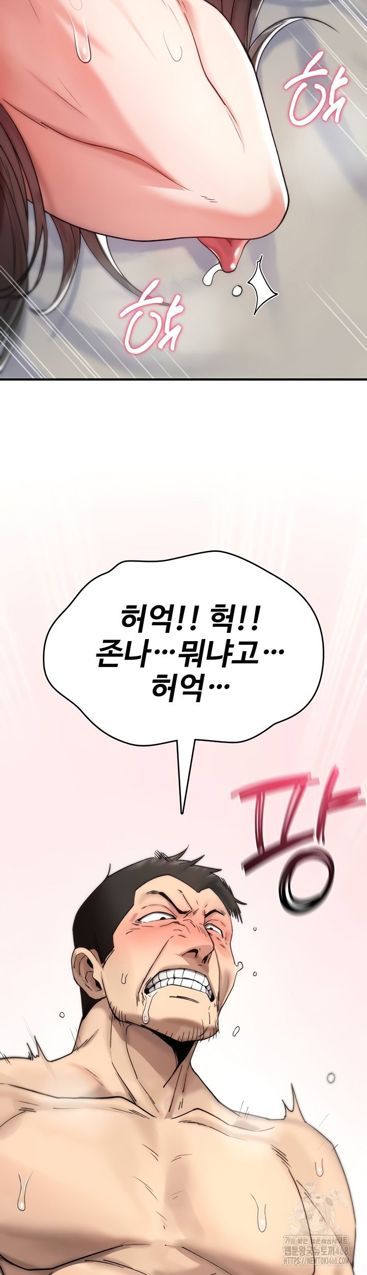 you-wont-break-me-raw-chap-3-33