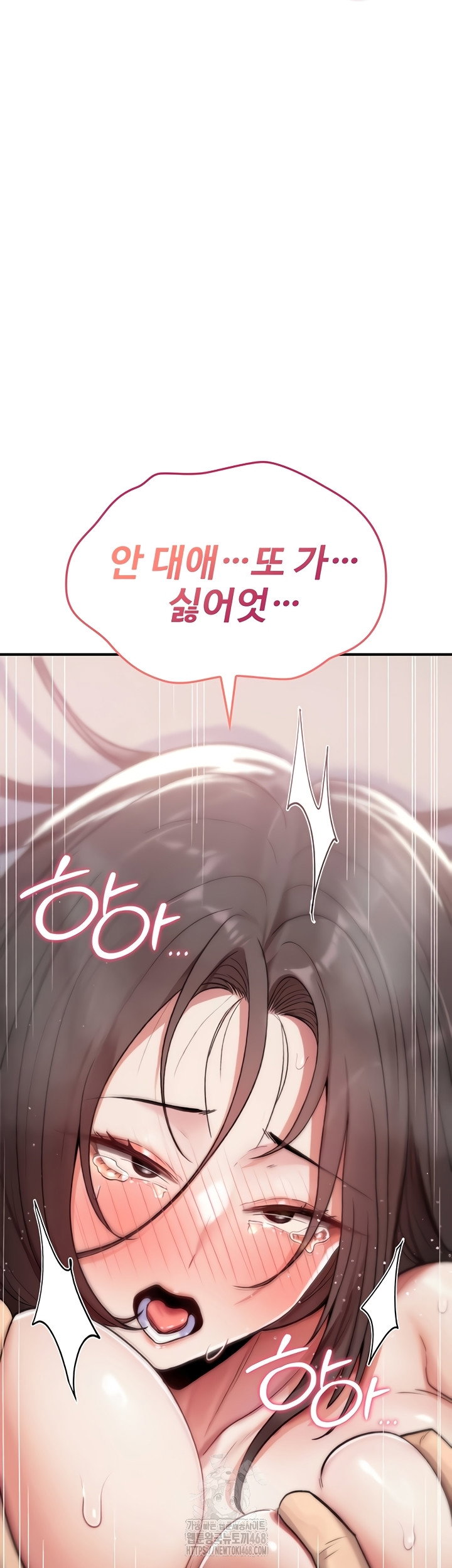 you-wont-break-me-raw-chap-3-40