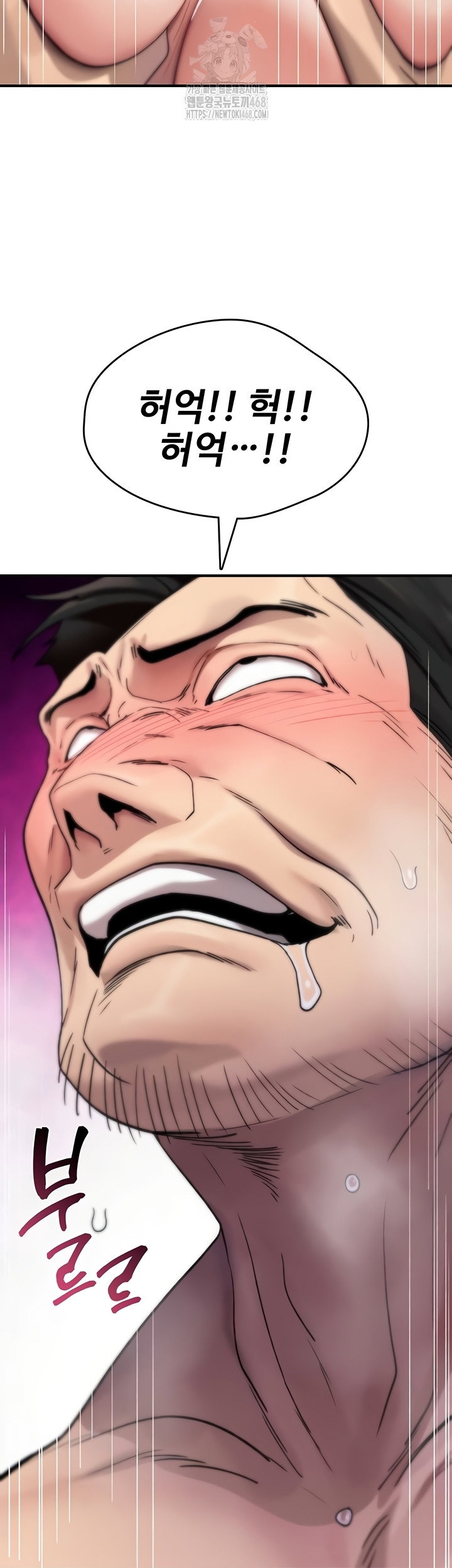 you-wont-break-me-raw-chap-3-41