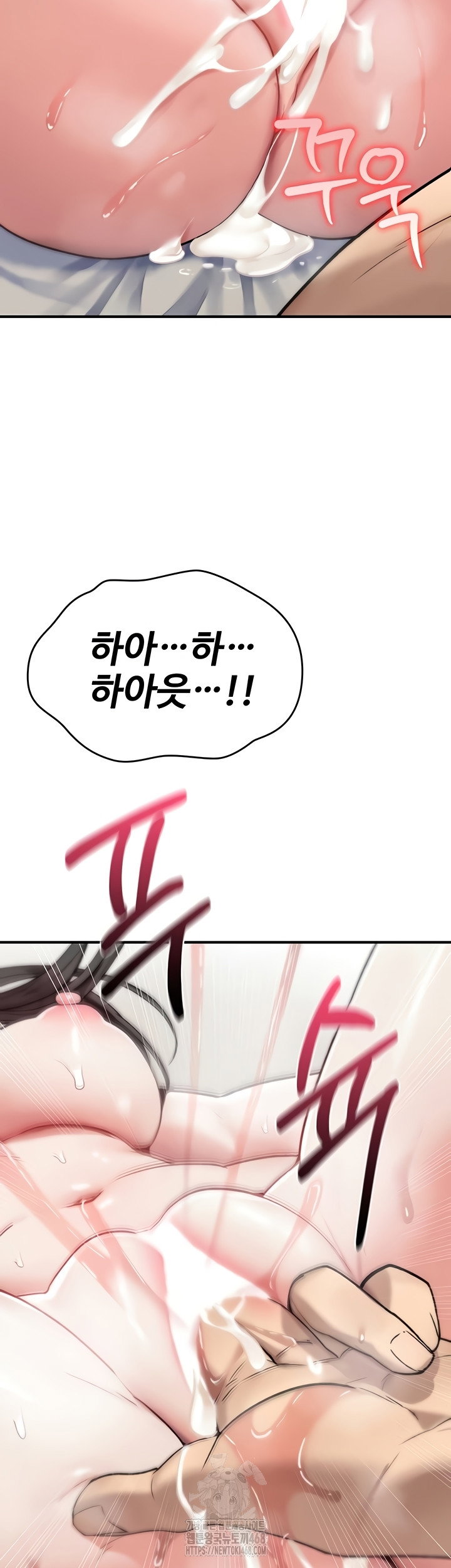 you-wont-break-me-raw-chap-3-49