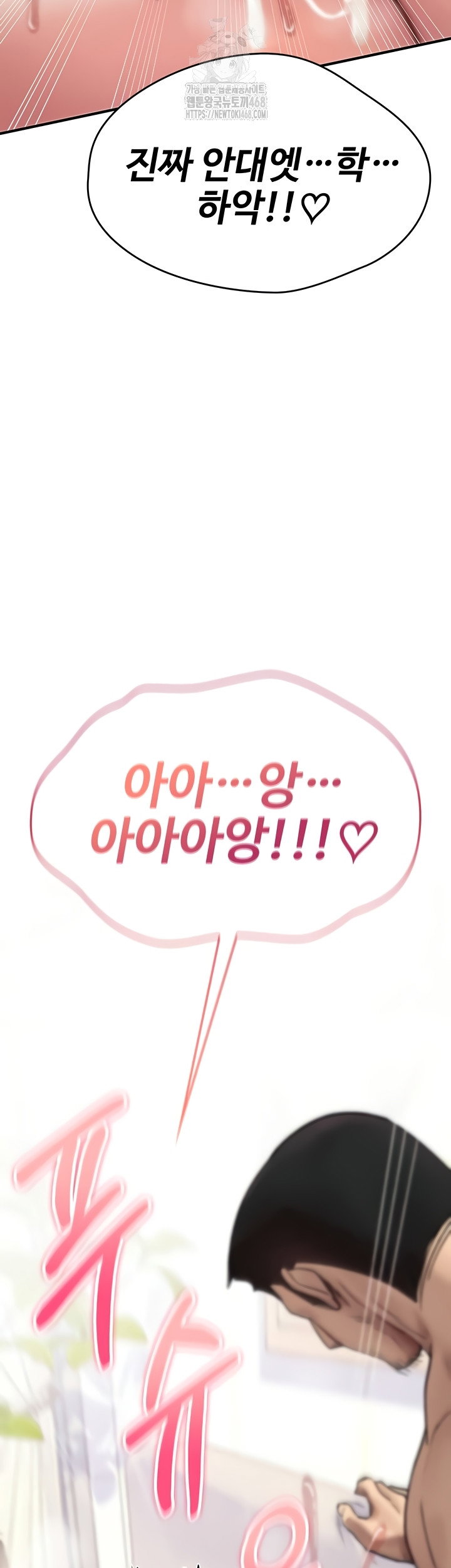 you-wont-break-me-raw-chap-3-50