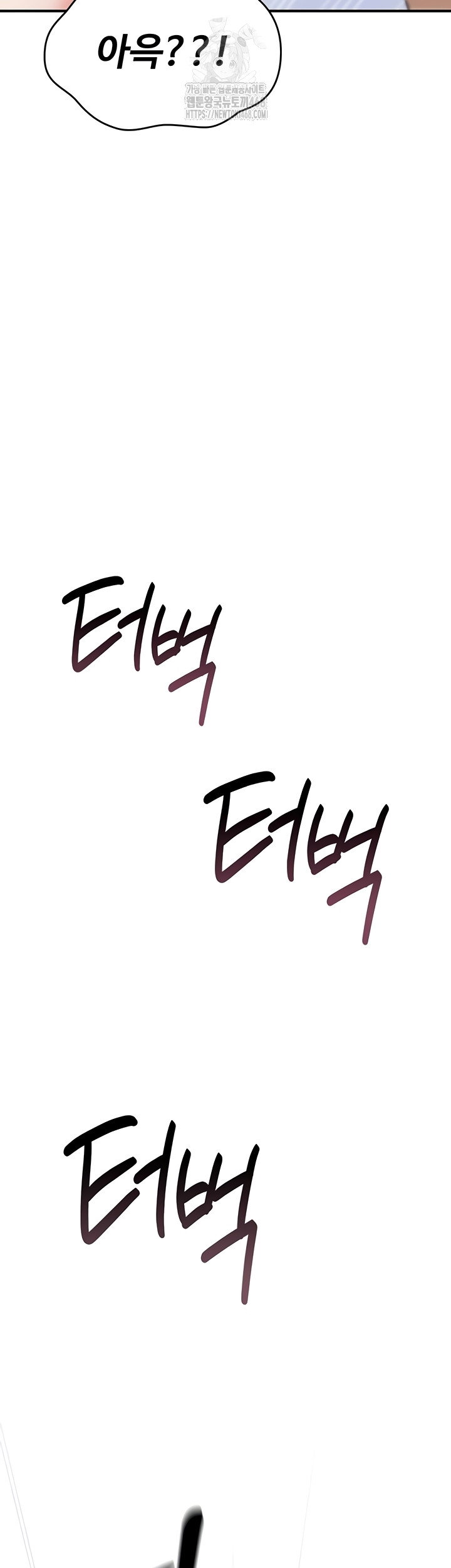 you-wont-break-me-raw-chap-3-54