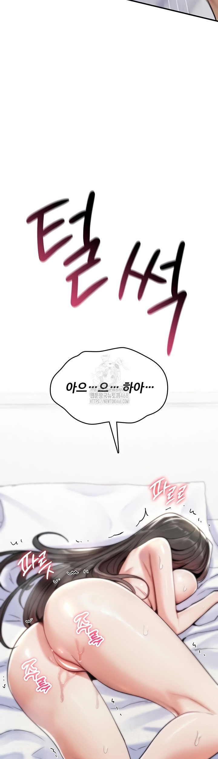 you-wont-break-me-raw-chap-3-56