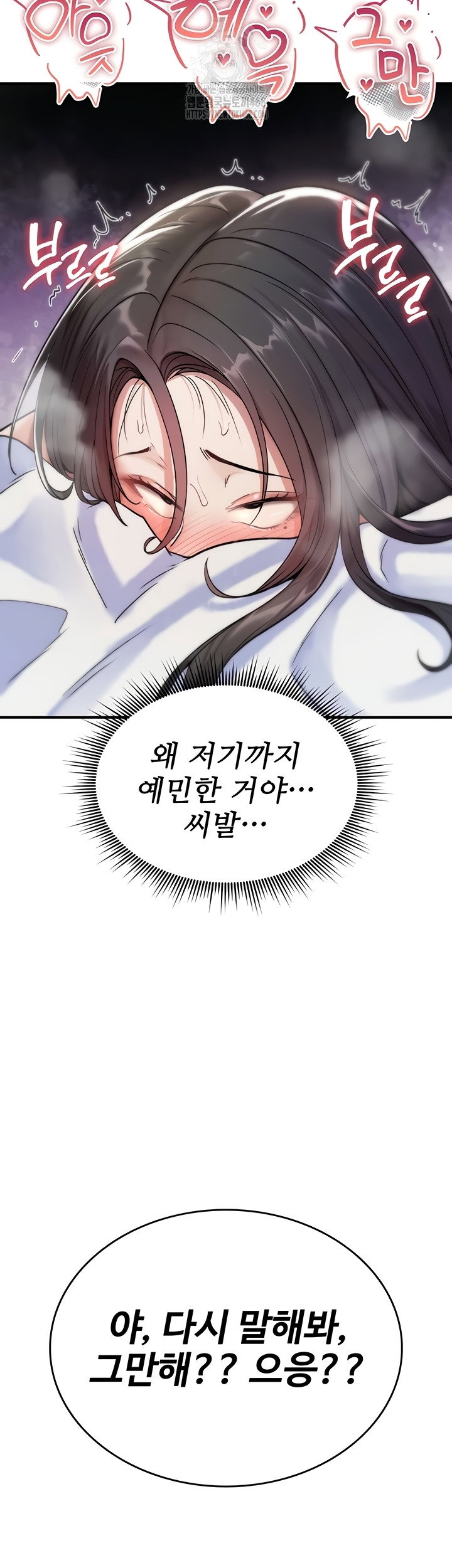 you-wont-break-me-raw-chap-3-61