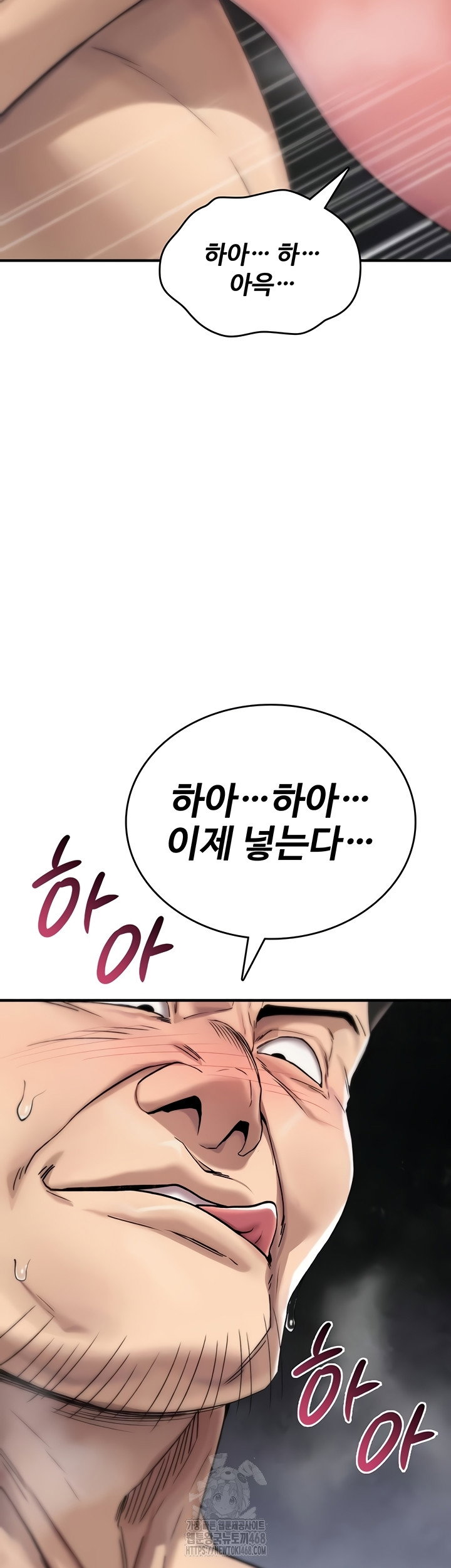 you-wont-break-me-raw-chap-3-65