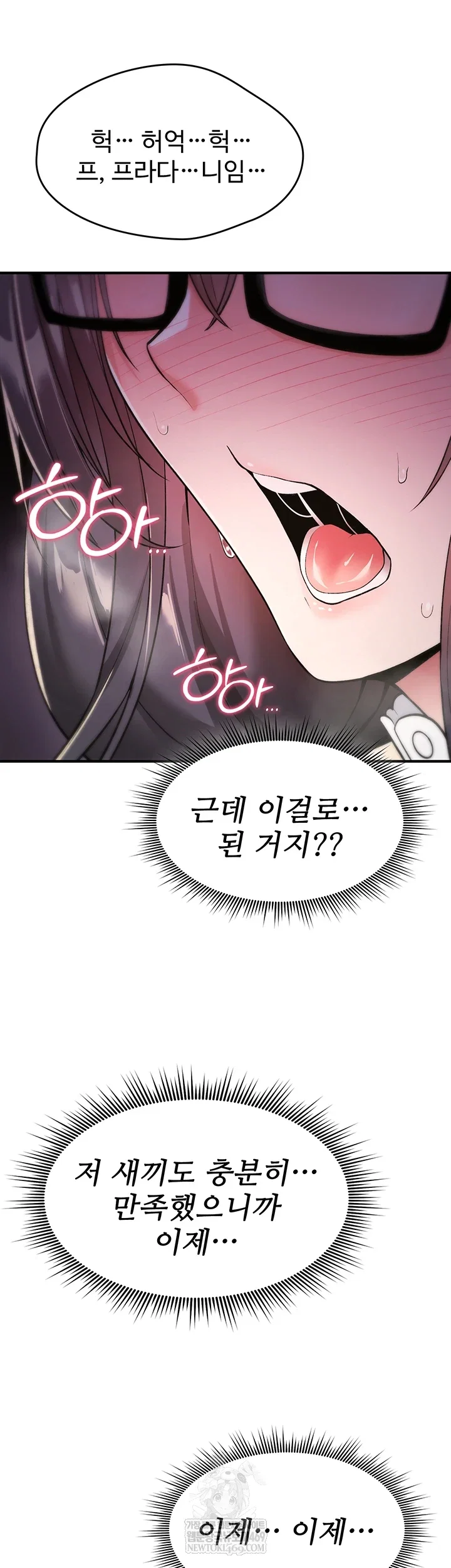 you-wont-break-me-raw-chap-30-3