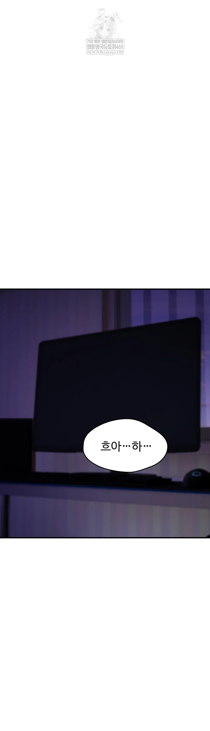 you-wont-break-me-raw-chap-30-7