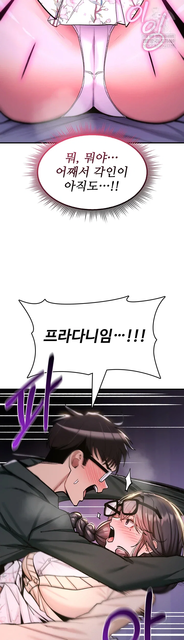 you-wont-break-me-raw-chap-30-11