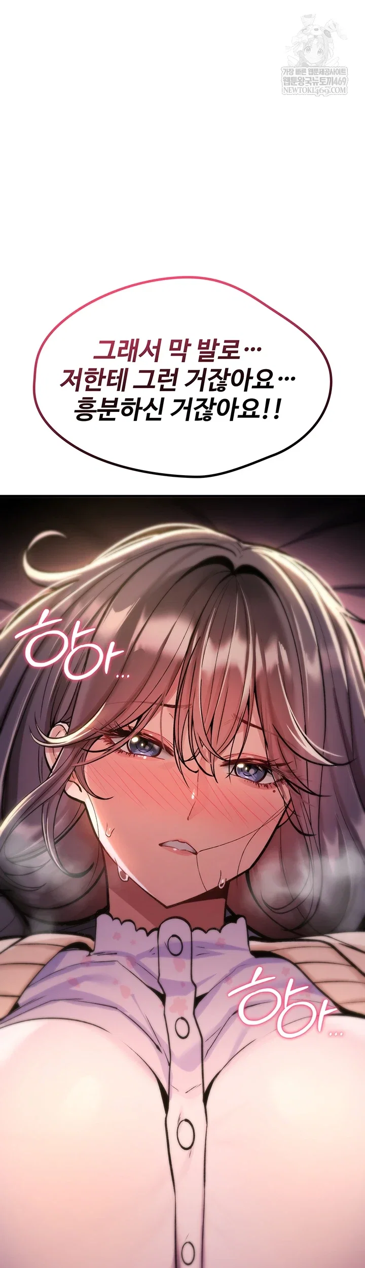 you-wont-break-me-raw-chap-30-14