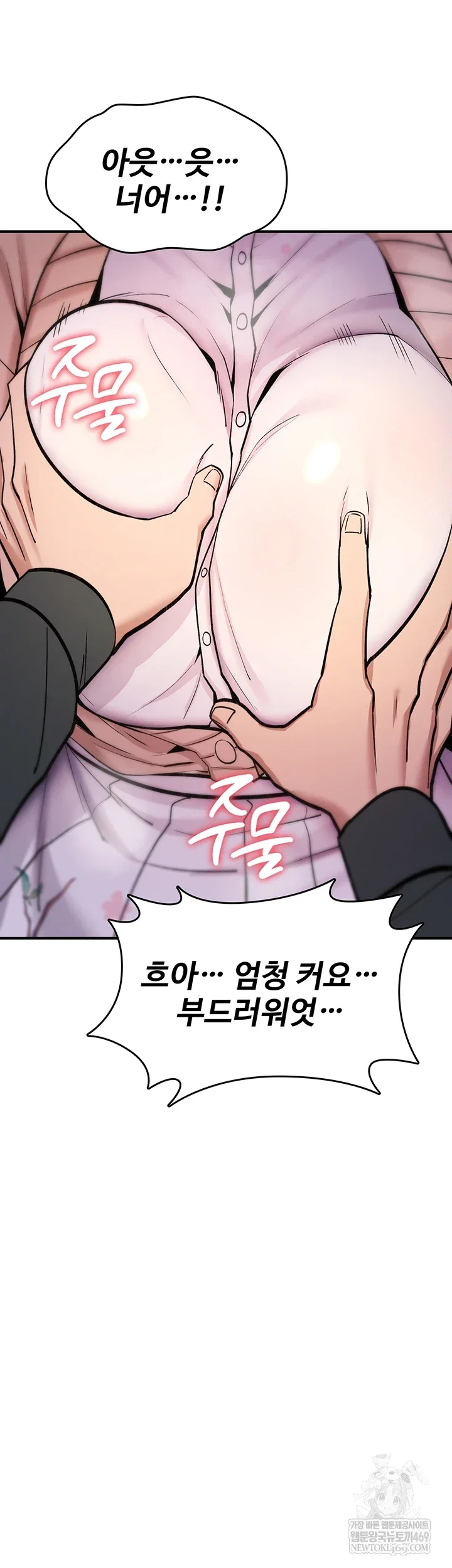 you-wont-break-me-raw-chap-30-17