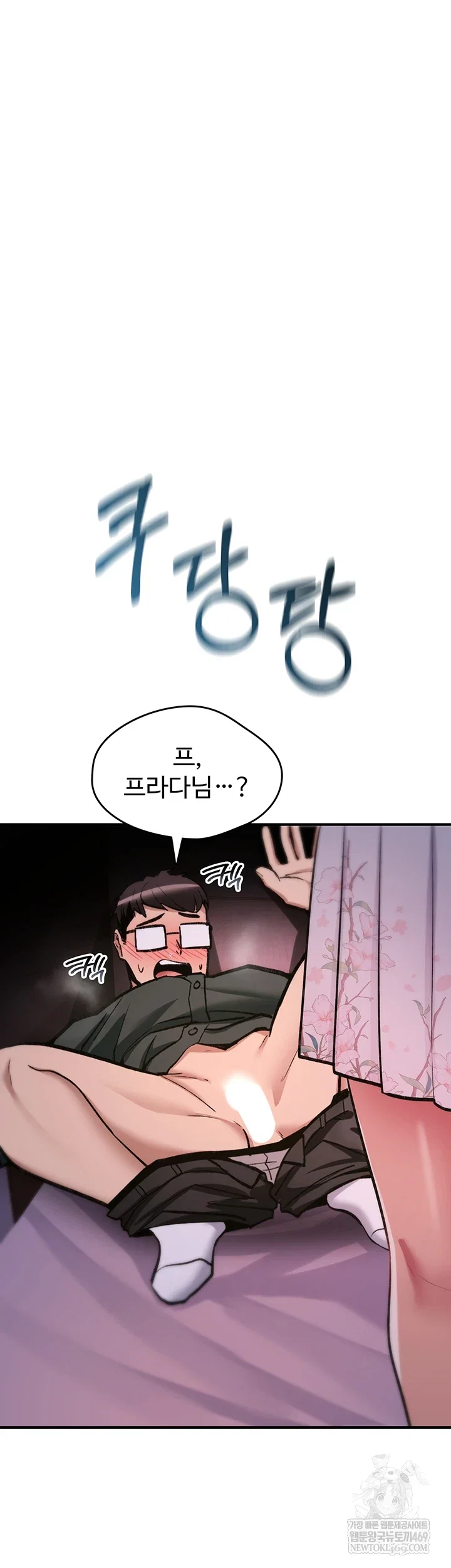 you-wont-break-me-raw-chap-30-20