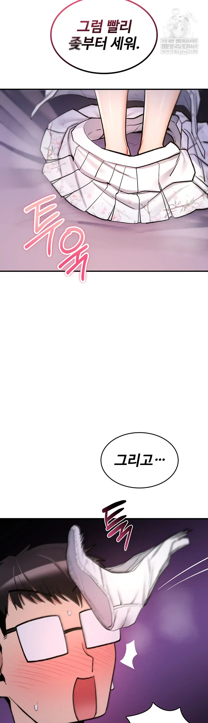 you-wont-break-me-raw-chap-30-23