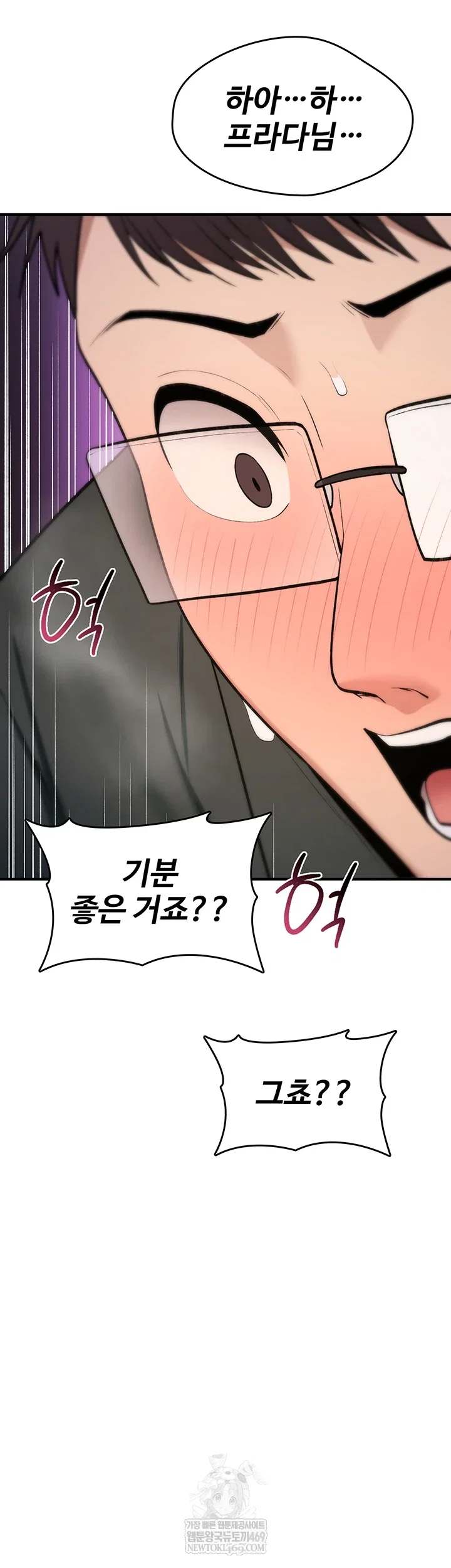 you-wont-break-me-raw-chap-30-32