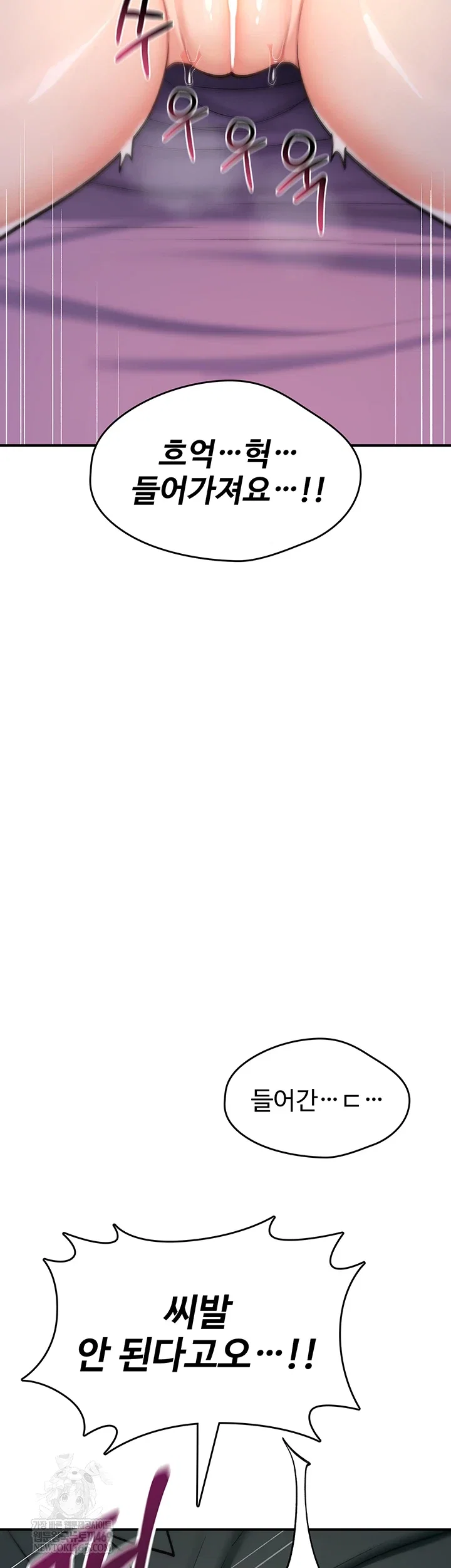 you-wont-break-me-raw-chap-30-40