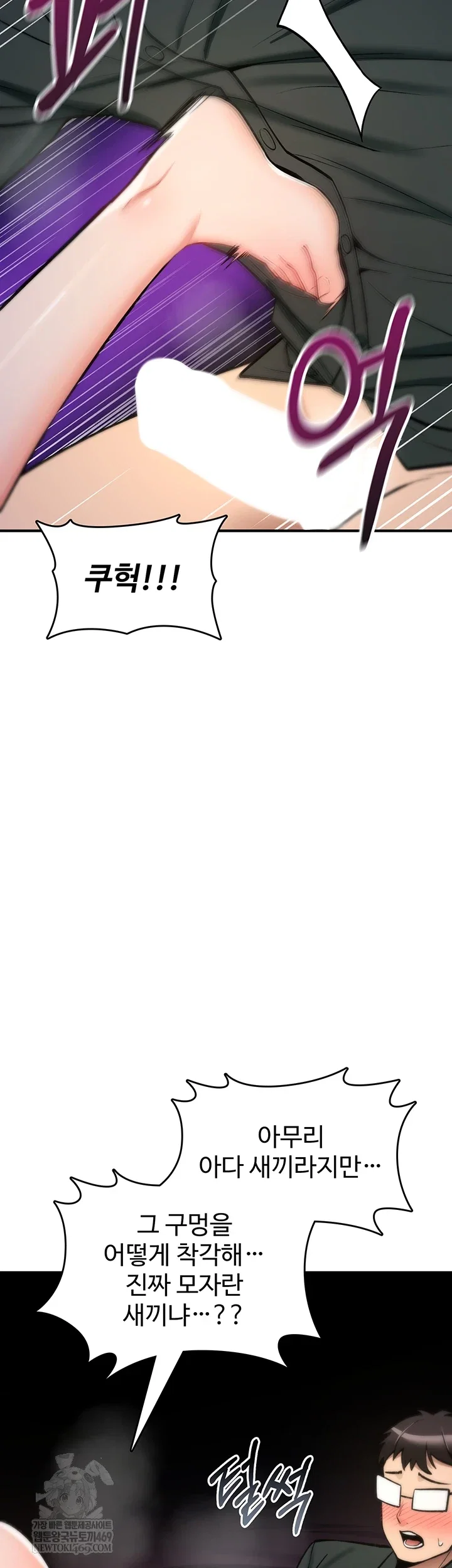 you-wont-break-me-raw-chap-30-41
