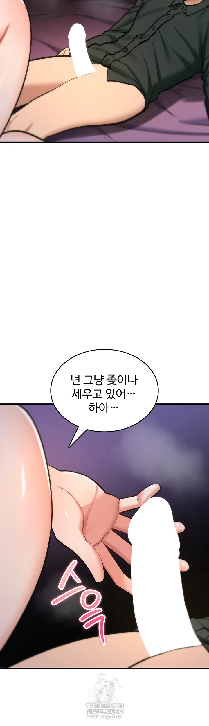 you-wont-break-me-raw-chap-30-42