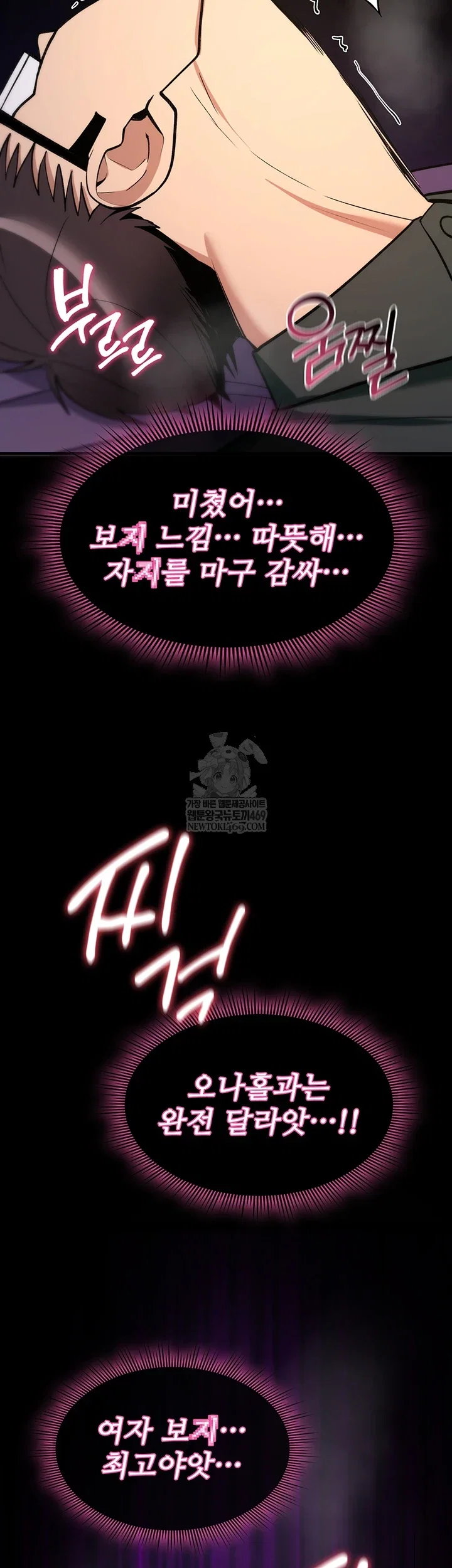 you-wont-break-me-raw-chap-30-48
