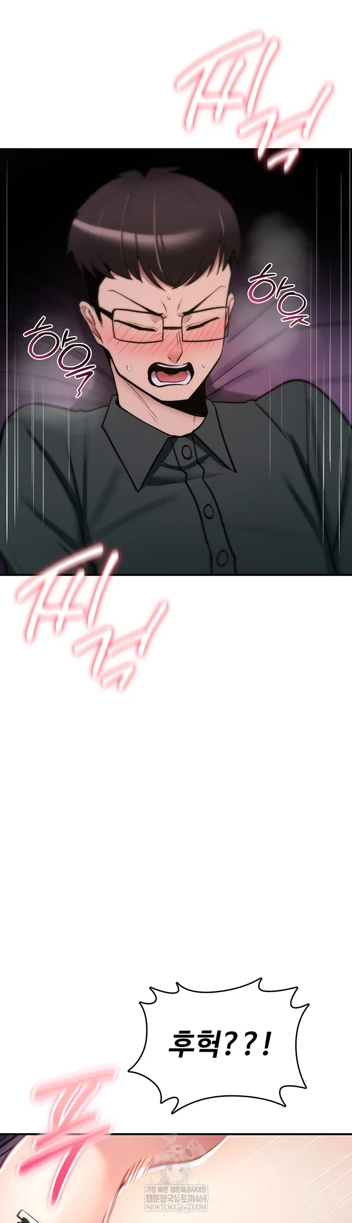 you-wont-break-me-raw-chap-30-62