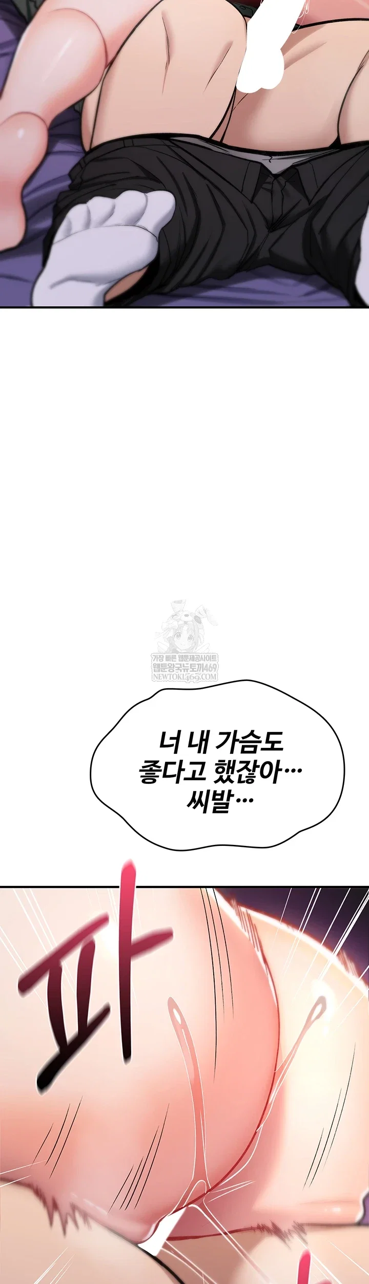 you-wont-break-me-raw-chap-30-64