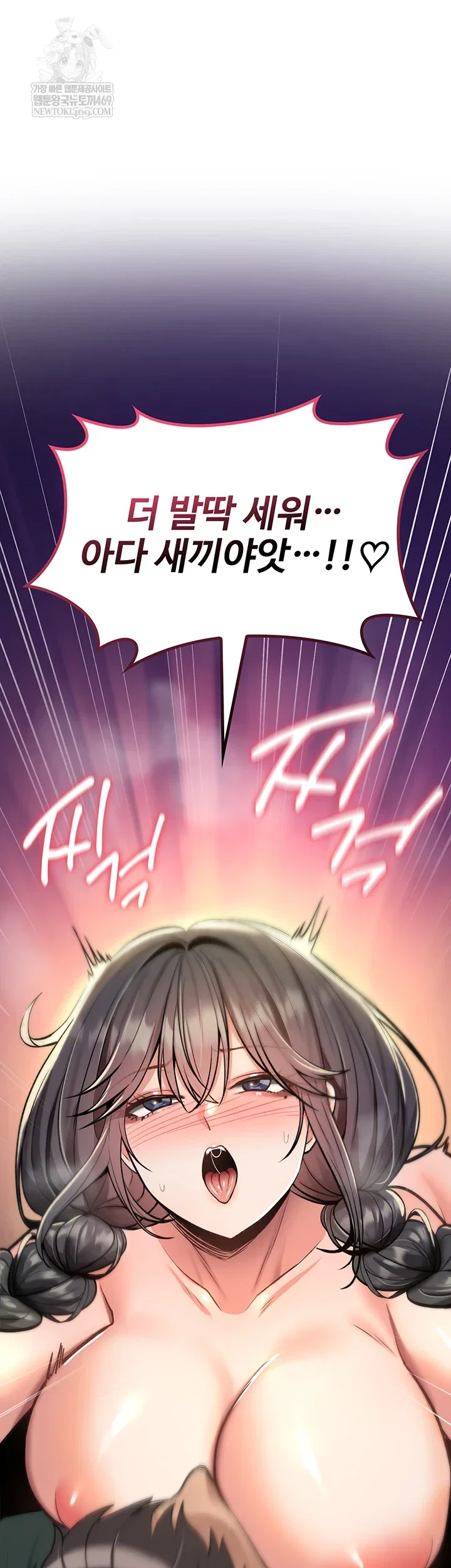 you-wont-break-me-raw-chap-30-68