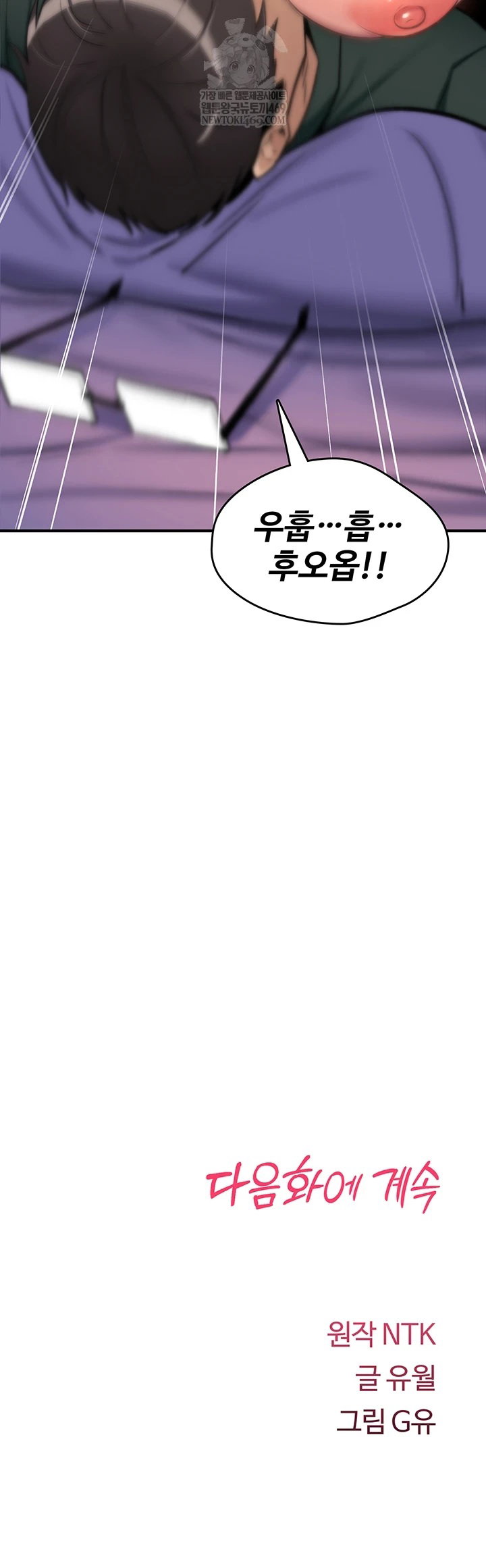 you-wont-break-me-raw-chap-30-69