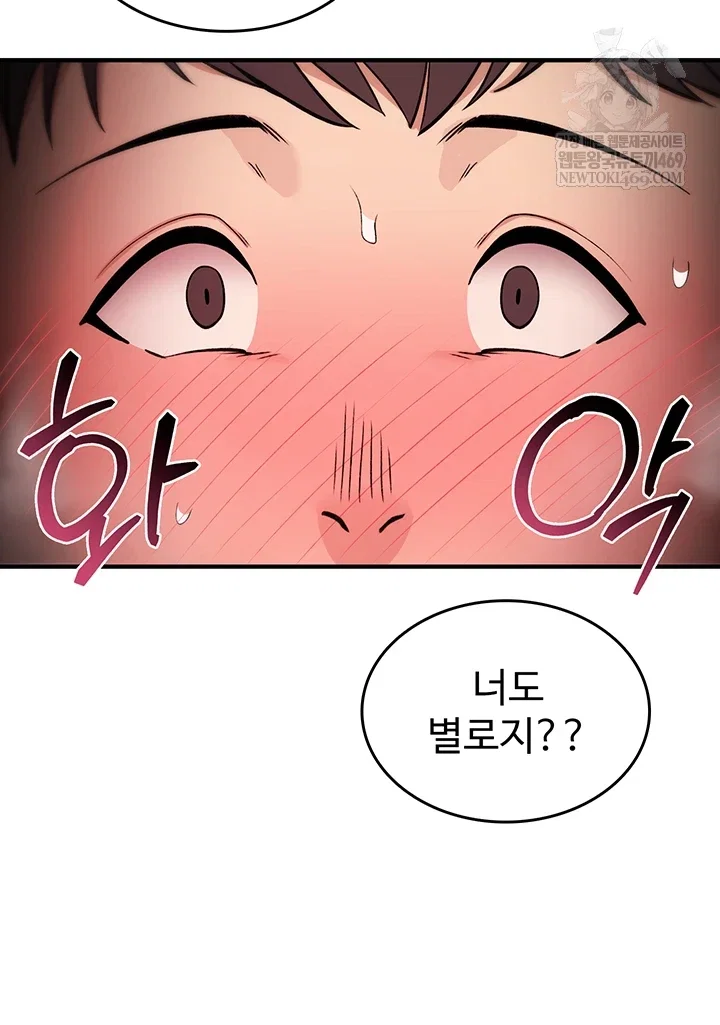you-wont-break-me-raw-chap-31-10
