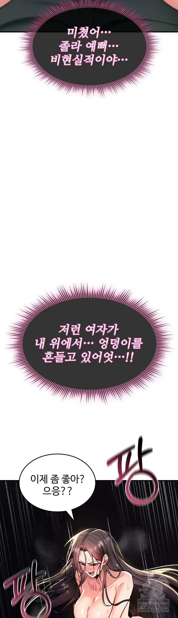 you-wont-break-me-raw-chap-31-12